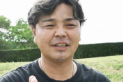 城彰二氏「いきなり冒頭で川島永嗣って、いらないでしょ」