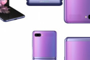サムスン､新型の折りたたみスマホ｢Galaxy Z Flip｣を発表  価格は1380ドル(約15万1500円)