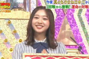 【日向坂46】すごいメンツ！富田鈴花『ものまねグランプリ』審査員で登場！