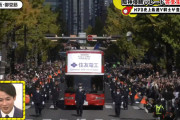 「御堂筋が人で埋まってる」阪神の優勝パレード、“20万人の虎党”が大集結！ 熱狂ぶりにX衝撃「すごい数や」