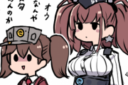 【艦これ】ぼの改二は設計図無しだと潮ちゃんくらいのスペックかな