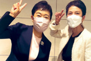 辻元清美氏、アベノマスクを批判する蓮舫氏について「1円の無駄遣いも許さない女です。でもケチではないんです」