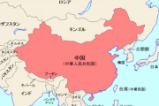 【画像】NHKの中国と本当の中国