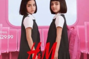 【大炎上】H&Mの実在女児広告写真が「児童の性の商品化」として海外で炎上　→　コミックLO作家が揶揄してポルノイラスト化　→　ガチで最悪の事態に…