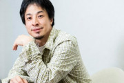 ひろゆきさん「『親ガチャ』という言葉を使うのは良くないとか言ってるのは、恵まれた環境で育った人の驕りだと思う」