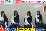 【櫻坂46】THE RAMPAGE陣さんも絶賛のパフォーマンス！そして森田ひかるの「やめられない事」とは？【まるっと！サタデー】
