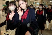【画像あり】韓国人「韓国に修学旅行に来た日本の女子高生がこちらです‥」→「可愛い」　韓国の反応