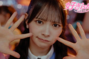 【朗報】AKB48 新曲『好きish』 MV 800万 再生　キタ━━(((ﾟ∀ﾟ)))━━━━━!!
