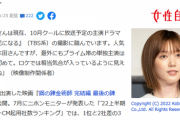 【朗報】本田翼さん、年下研修医と破局していた?チャンスきたぞ