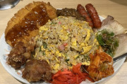 【画像】ラーメン屋さん、ふざけた炒飯を出すｗｗｗｗｗｗｗｗｗｗｗｗｗｗｗｗｗｗｗｗｗｗｗｗｗｗｗｗｗｗｗｗｗｗｗｗｗｗｗｗ