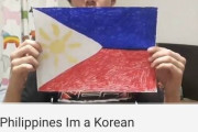 韓国人「韓国人がフィリピンの国旗を侮辱！」フィリピン人も国旗を侮辱した韓国人へ反撃へ‥　韓国の反応