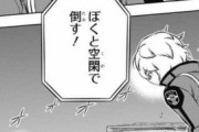 ★【ワートリ】全部やるならA級は忙しくなるな