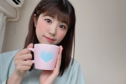 【画像】元SKE48 梅本まどかさん、朝はHOTコーヒーを飲む模様！