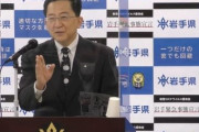 岩手県の定例会見で県内の選挙結果について考えを述べた達増知事　現在開催中のあの選挙の話も…