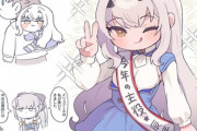 【FGO】メリュジーヌイラスト！！　今年は主役ですね！