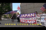 トランプ支持者「これは素晴らしい！！」「アメリカ人になって！」日本でも行われたトランプ氏応援集会の様子に歓喜！？