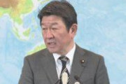 茂木外相「韓国、タイ、ブータンなど、9か国が日本への渡航抑制を呼びかけている」