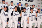 埼玉西武ライオンズの2019年のドラフト