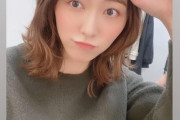 【朗報】世界チャンピオン松井珠理奈さん、FC立ち上げて約半年で遂に会員番号1000台を突破！！！