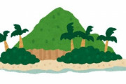 日本政府「日本にある島の数を数え直したら倍に増えた」6852島→14125島へ