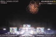 【乃木坂46】真夏の全国ツアー2022＠神宮初日 実況『好きというのはロックだぜ！』これはWE ARE THE IDOL【CDTVライブ!ライブ!】