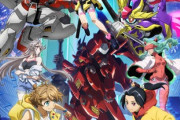 【動画】新作アニメ「ガンダムビルドメタバース」キービジュアルとPV解禁！すーぱーふみなと真紅のバルバトス？新主人公機、歴代主人公機の進化形と予想される機体も発表！！