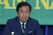 「なぜ立憲民主党さんは支持率が半減したの？」→枝野「重要なのは支持率ではなく投票結果だ」