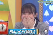 【日向坂46】4期生の大食い候補は誰だ！？
