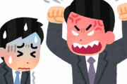 【金田】硫酸マンの動機→→「・・・さんをつけろよ」　以上