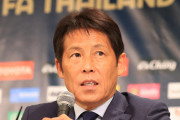 ＜タイ代表の西野監督＞契約2年延長で基本合意！会長は代表での仕事ぶり、結果に満足している」