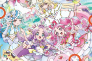 「映画 名探偵プリキュア」金曜初日の販売数が前作キミプリの１,5倍以上！！　歴代TOP３に入れる推移に！