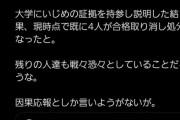【悲報】イジメられっ子「待ってたぜ！この瞬間（とき）をよぉ！！」→結果ｗｗｗｗ