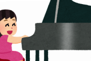 【朗報】ピアノ系youtuberになる方法、ついに判明ｗｗｗｗｗ