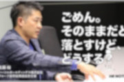 【悲報】東電「ごめん。そのままだと落とすけど、どうする？」