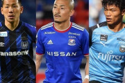 【速報】セルティック、旗手怜央・前田大然・井手口陽介の3選手の獲得を同時発表！（関連まとめ）