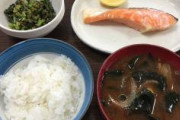 わいの朝飯「シャケ、コメ、納豆、味噌汁、卵」