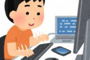 【都市伝説】今どきの小学校、パソコンババアとかいう怪異が生まれる