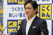 【安倍首相の病院受診】野党の差　国民玉木「体調が悪いのであれば静養して一日も早い回復を祈念する」　立憲「安倍ヤメロ」