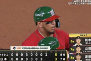 WBC日本代表、逝きそう・・・