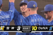 ＤｅＮＡが２連勝でＣＳ第１Ｓ突破！阪神に１０得点で大勝　宮崎が負傷交代のアクシデントも