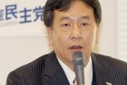 立憲民主党「菅さん！お願いですから衆院解散しないで！！！！ 今解散されたら我が党は消滅しそう！」⇒ 菅首相「？？？」