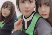 【日向坂46】こちらのメンバーの気になる三角関係とは・・・・