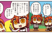 【FGO】天井が無いガチャはハマった時課金額が青天井になるんだよな……←そういう人たちがいるからこそゲームがたのしめてるんだぞｗｗｗ【FateGO】