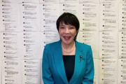 【動画】高市氏、Twitterに寄せられたメッセージを壁に貼り受け止める　変なサイト「まるで戦前を彷彿とさせる光景だとして物議」