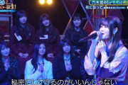 【乃木坂46】伊藤理々杏の歌声の凄さとアニメ愛で思わず祈ってしまう井上和www
