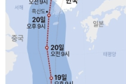 韓国メディア「台風9号が韓国に向かってくるけど上陸するかどうかはゴニョゴニョ」……あ、まーたやっている
