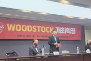 【聯合ニュース】ウッドストック・フェスティバル　７月に韓国で開催へ