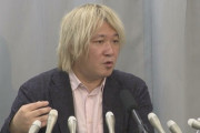 【悲報】町山智浩、津田大介、香山リカ氏ら4人がデマ流布で書類送検