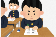 母親「午前0時まで勉強させた息子が中学受験に落ちました...いったい何故でしょうか」