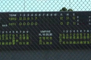 【悲報】高校野球で82-0の残虐試合